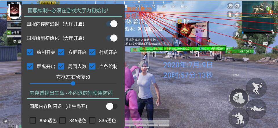 和平精英降噪辅助器有什么用（和平精英辅助器有用吗）